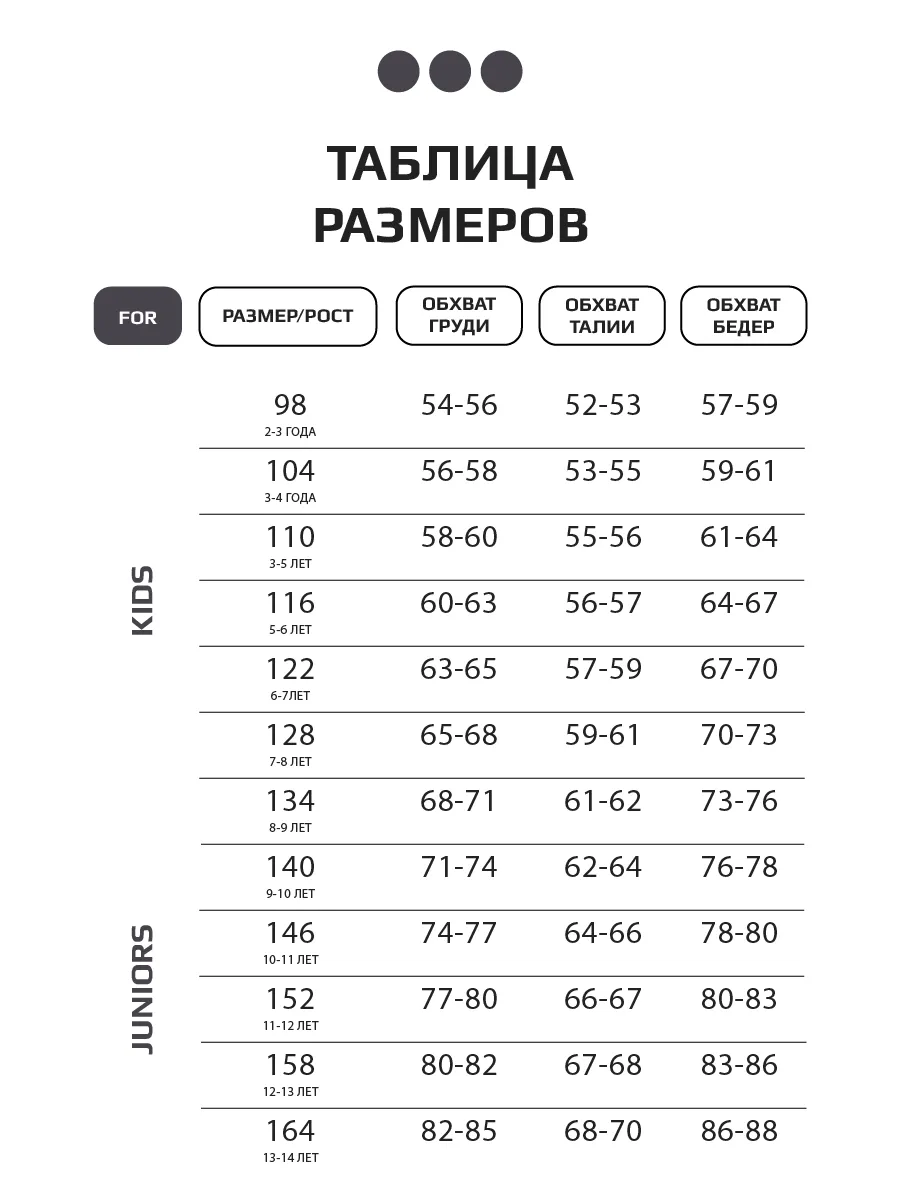 Костюм летний спортивный футболка и шорты