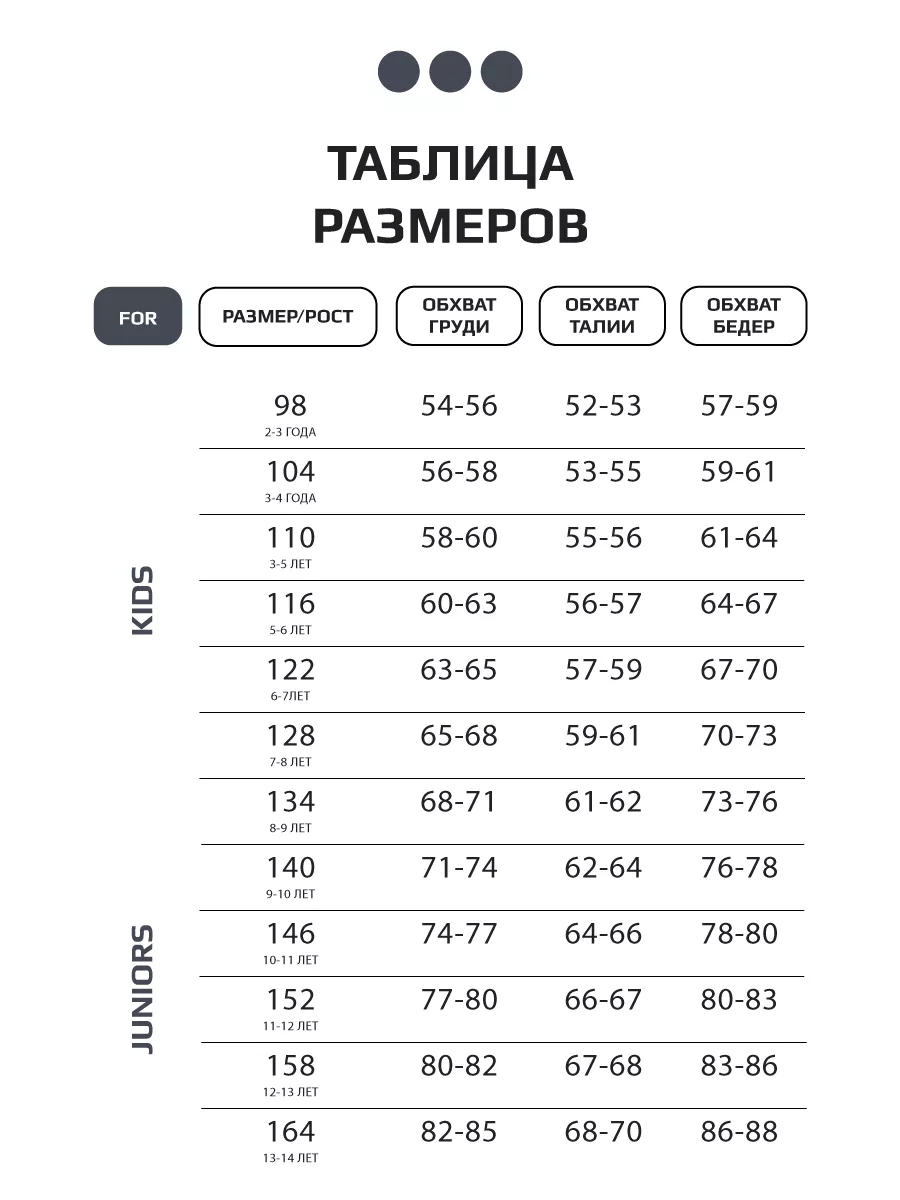 Костюм детский спортивный, толстовка и брюки