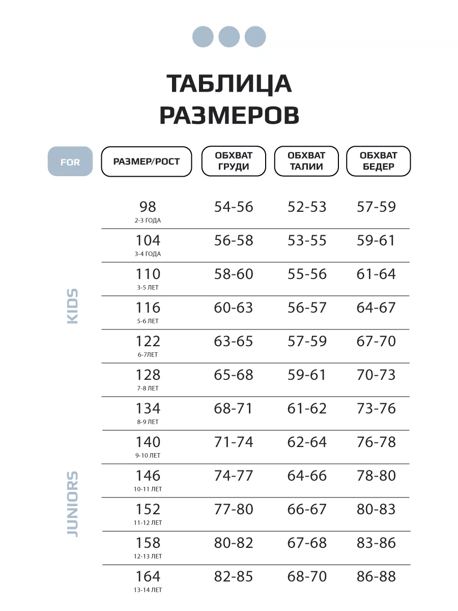 Костюм детский спортивный, толстовка и брюки