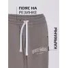 Брюки детские спортивные штаны джоггеры