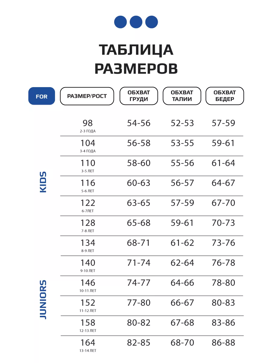 Костюм для мальчика, лонгслив и брюки