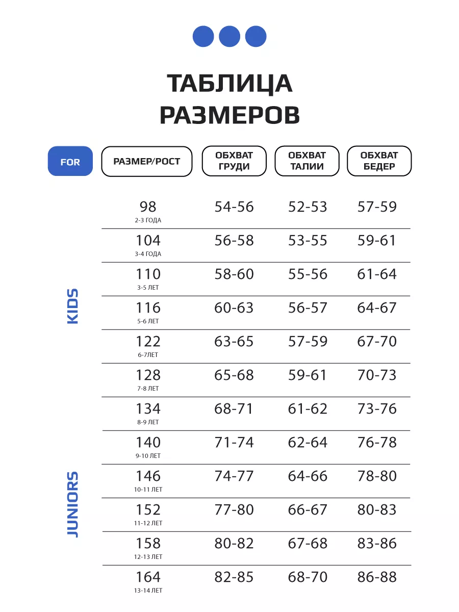 Костюм для девочек, футболка и брюки палаццо