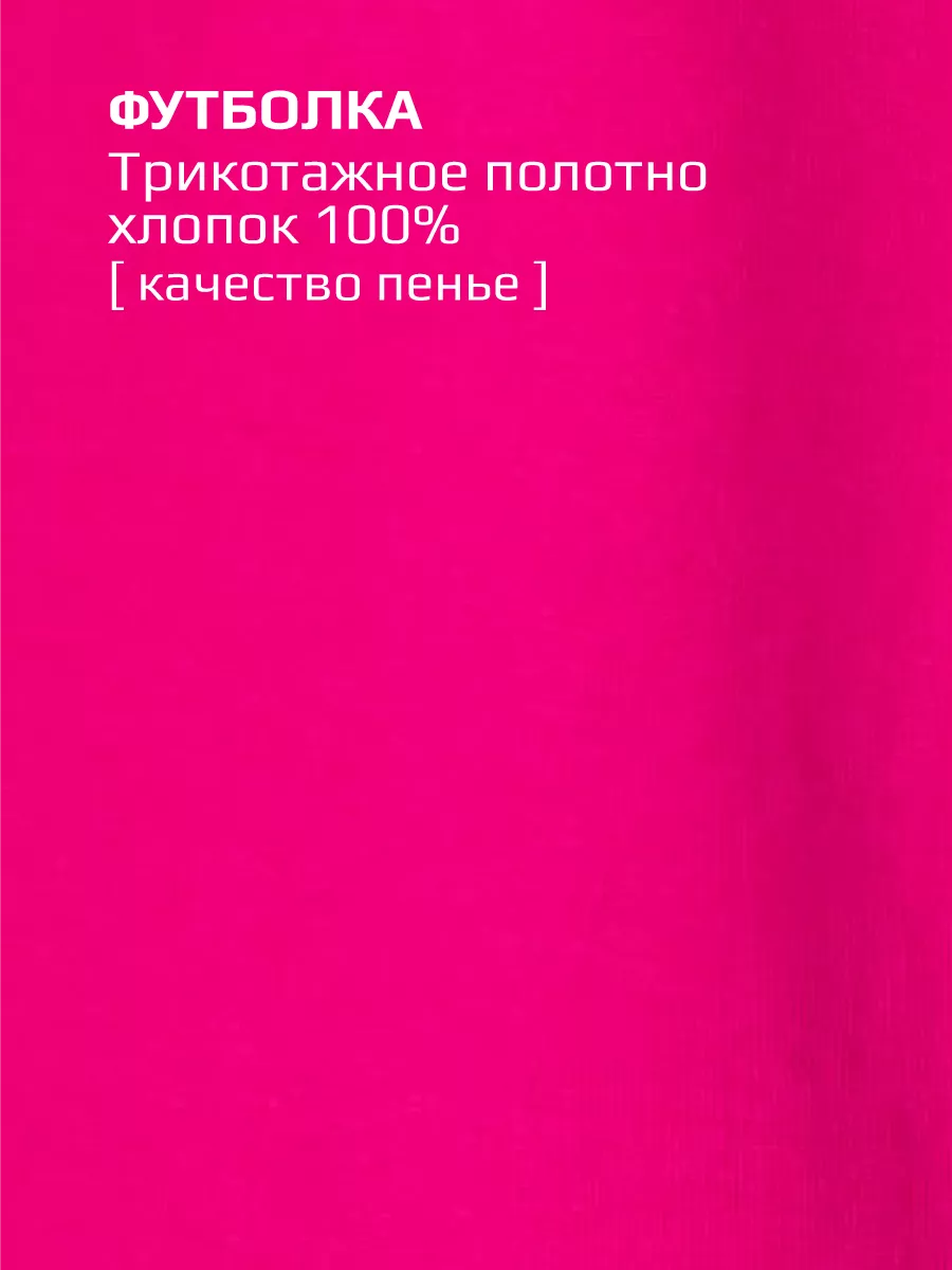 Костюм для девочек, футболка и брюки палаццо