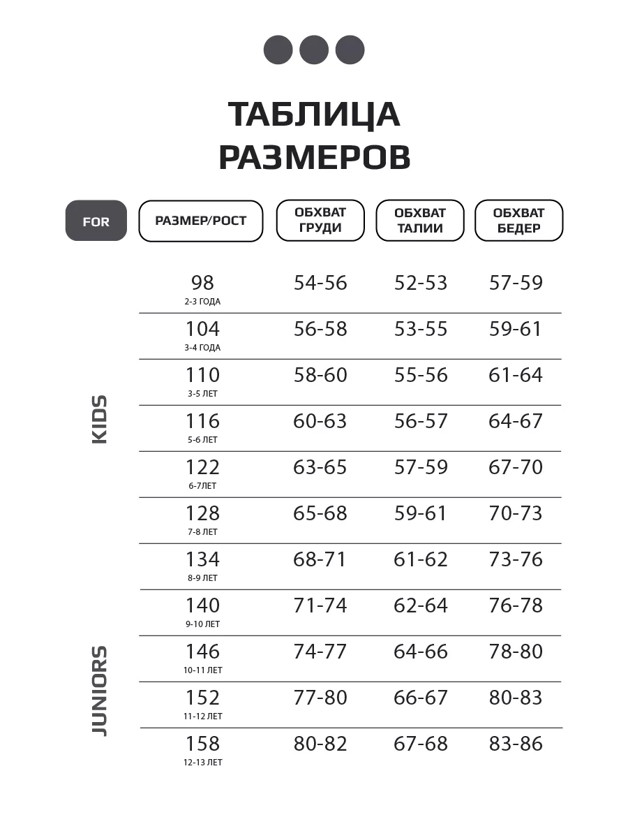 Кроп Топ для девочки летний