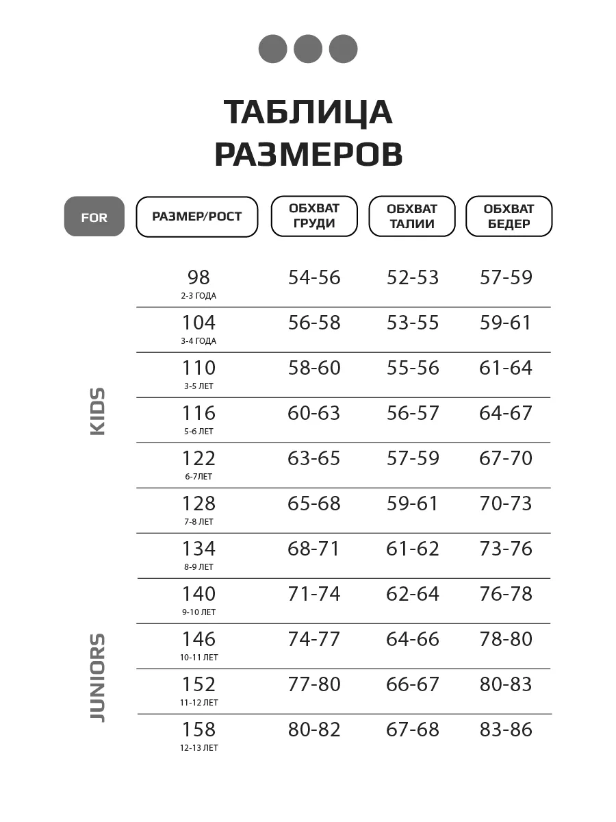 Кроп Топ для девочки летний