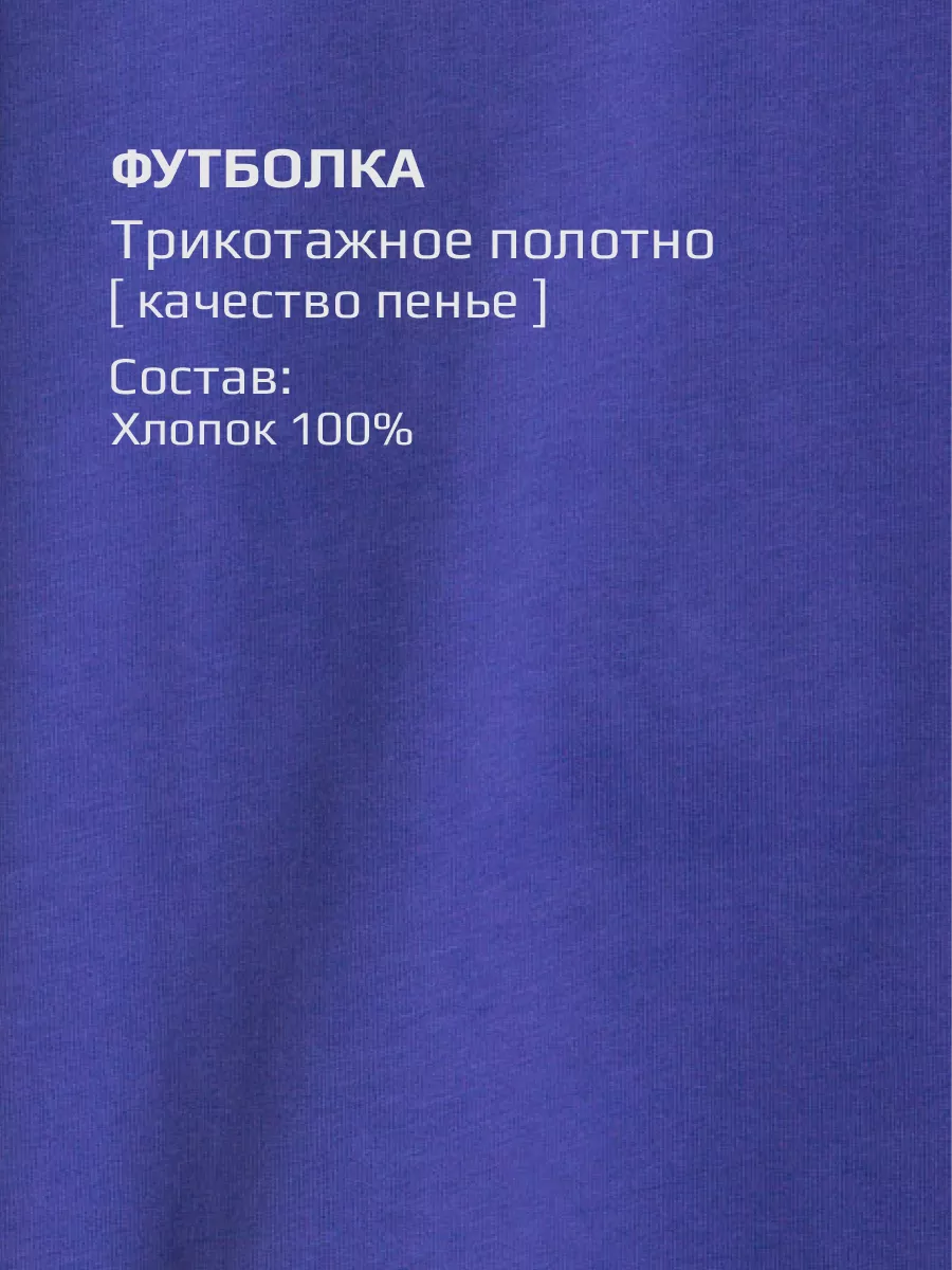 Хлопковая футболка детская оверсайз с принтом