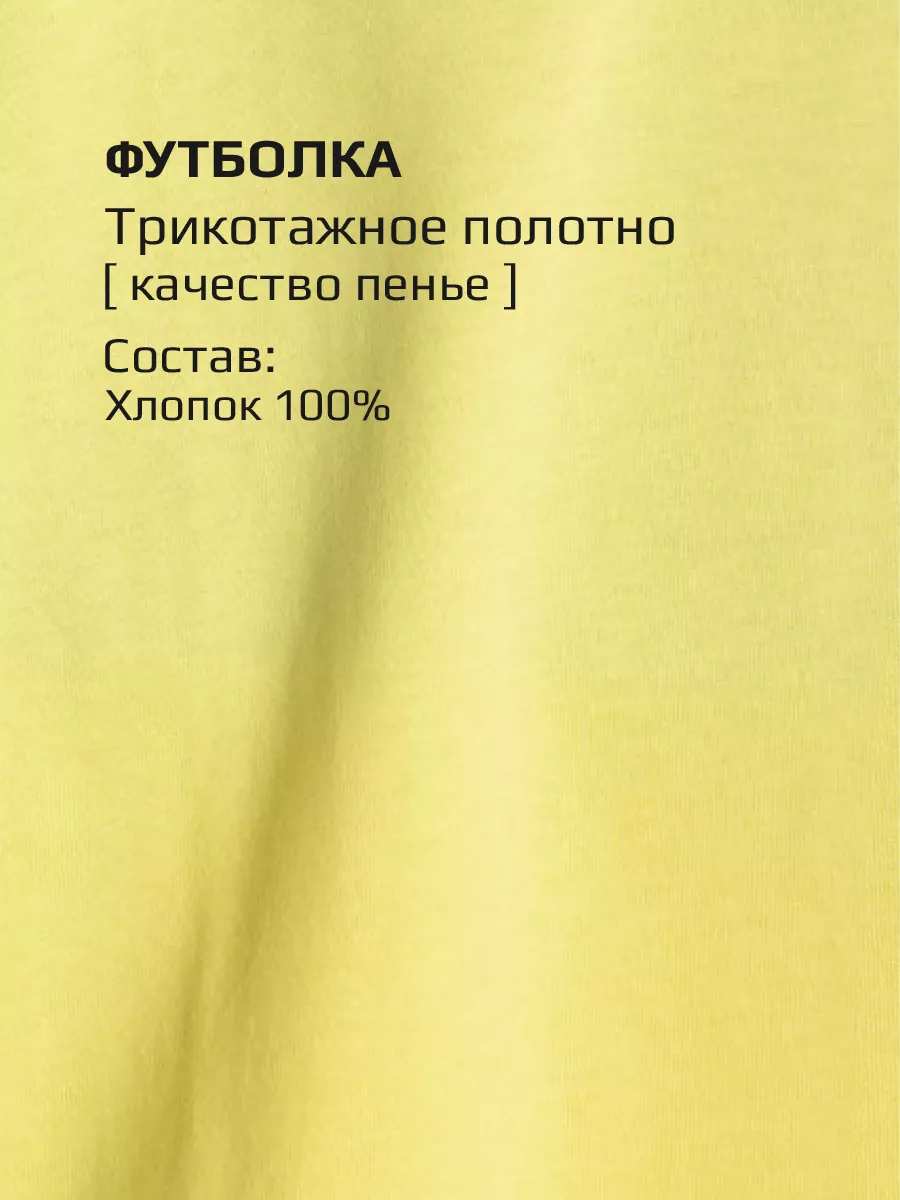 Хлопковая футболка детская оверсайз с принтом