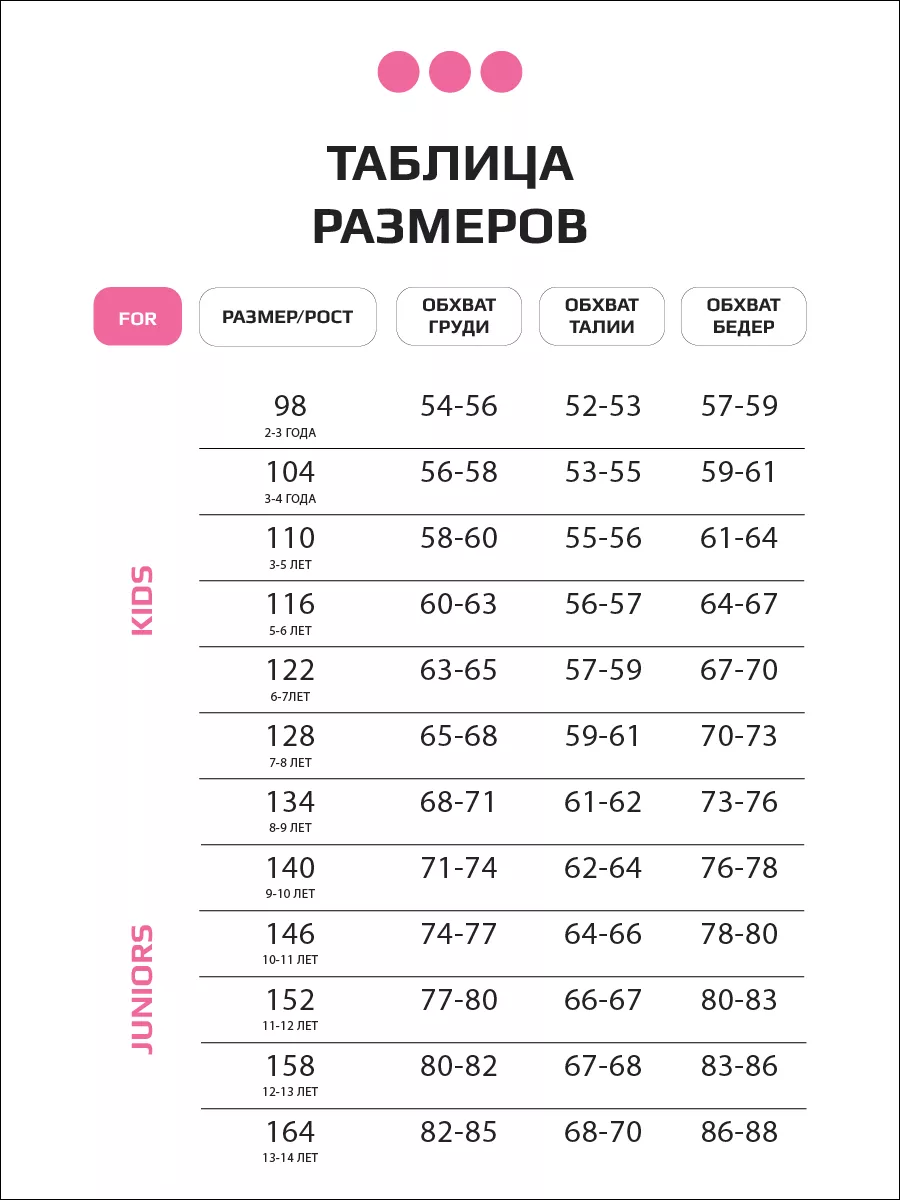 Хлопковая футболка детская оверсайз с принтом