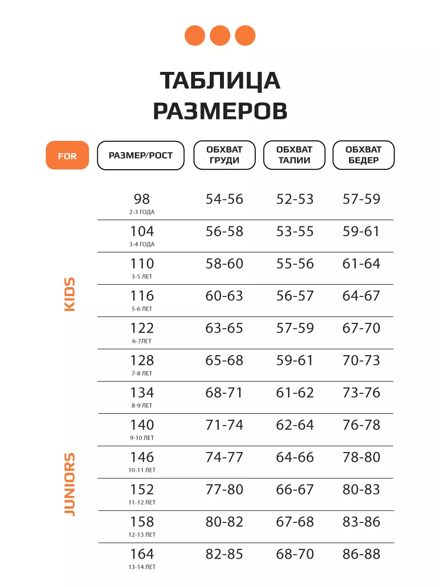 Костюм спортивный трикотажный лонгслив и брюки