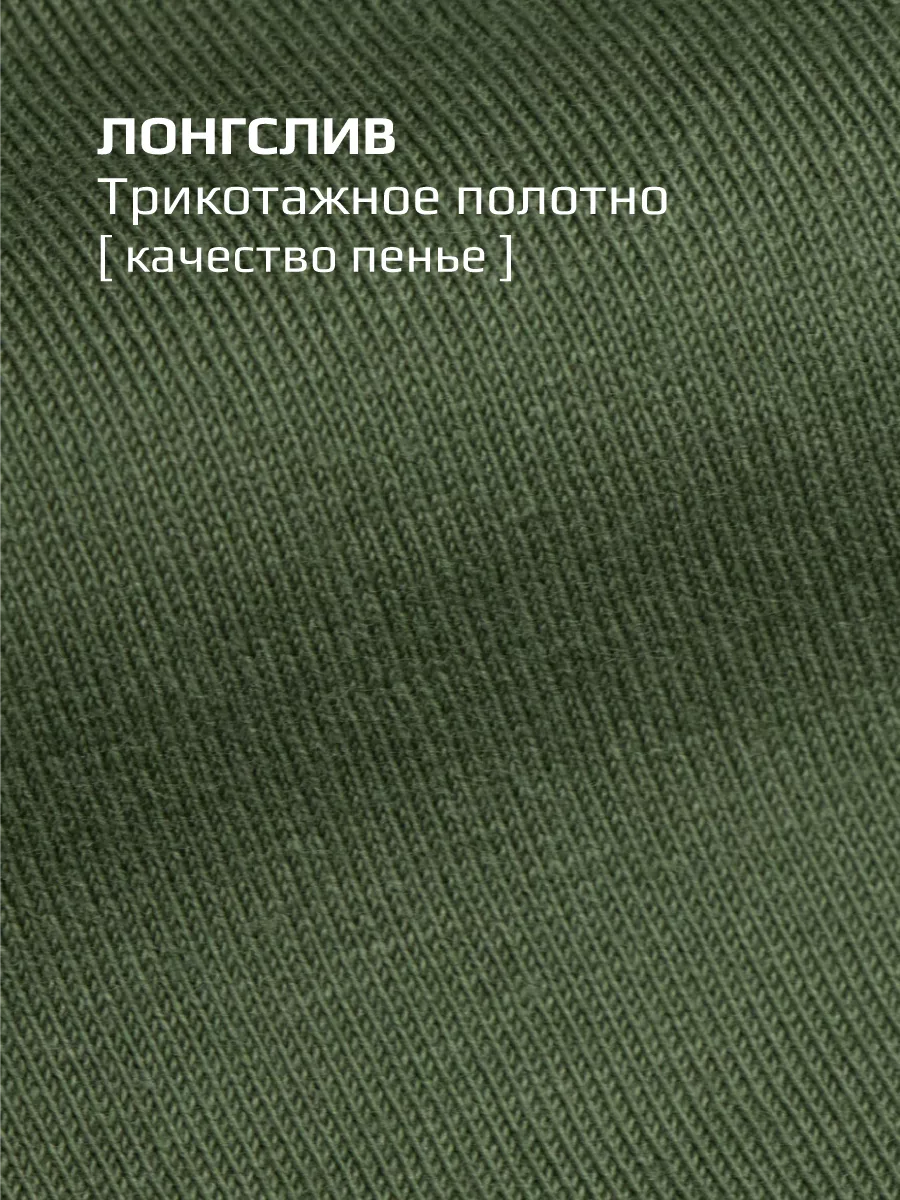 Костюм спортивный трикотажный лонгслив и брюки