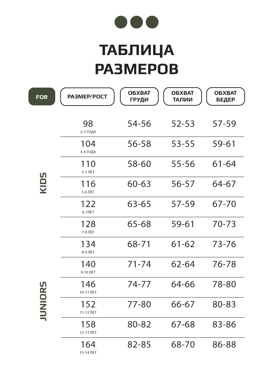 Костюм спортивный трикотажный лонгслив и брюки