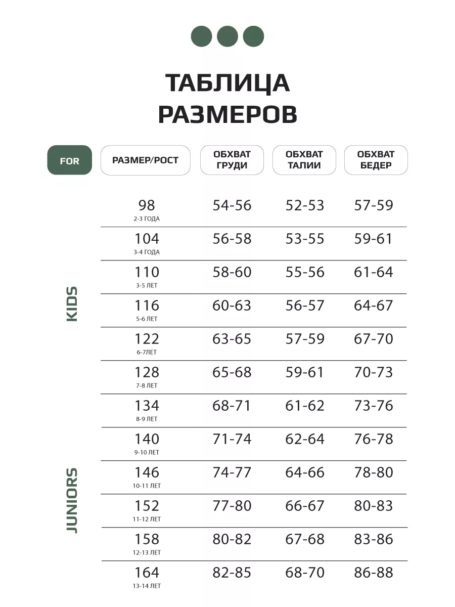 Лонгслив базовый оверсайз кофта для детей