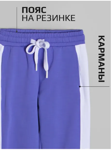 Спортивный голубой костюм для девочки