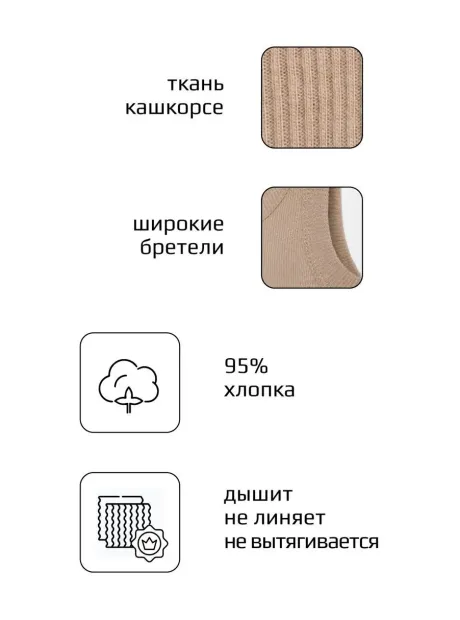 Майка для девочки в садик