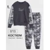 Спортивный костюм для мальчика, свитшот и брюки