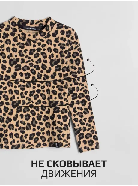 Леопардовый лонгслив базовый для девочки