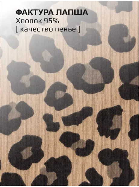 Леопардовый лонгслив базовый для девочки