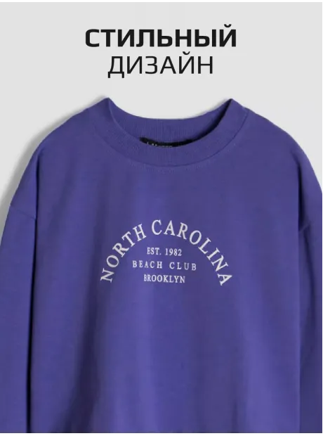 Лонгслив детский трикотажный демисезонный