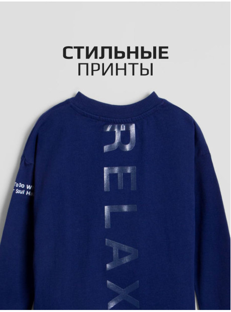 Лонгслив LARETTO для мальчика