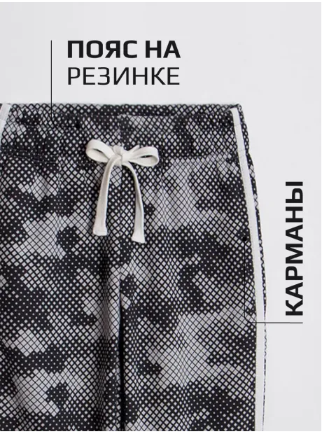 Брюки с лампасами спортивные штаны