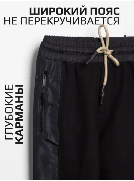 Спортивный костюм для мальчика