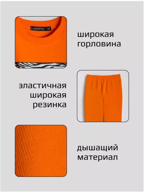 Костюм для девочки, футболка оверсайз с леггинсами