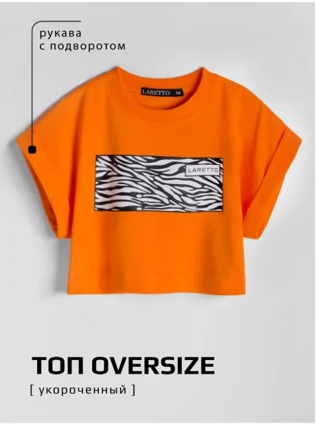 Костюм для девочки, футболка оверсайз с леггинсами