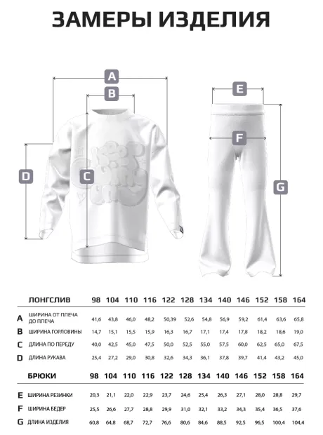 Серый костюм оверсайз для девочки