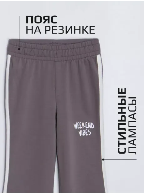 Серый костюм оверсайз для девочки