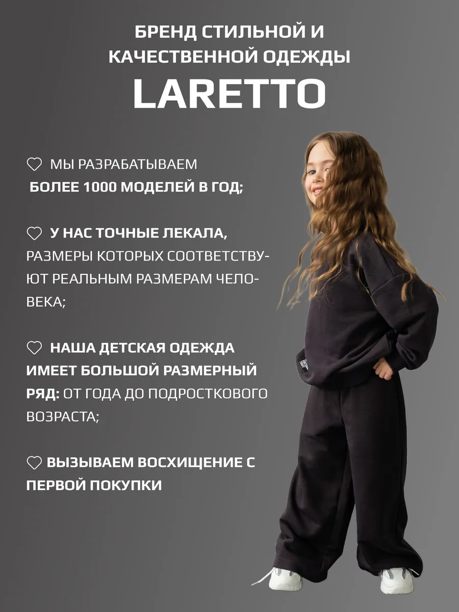 Костюм спортивный для девочки, лонгслив и лосины