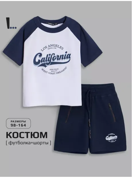 Костюм в сад детский футболка и шорты
