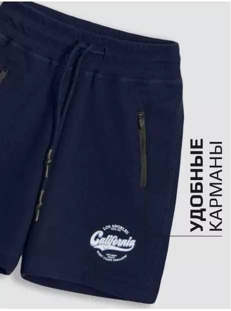 Костюм в сад детский футболка и шорты