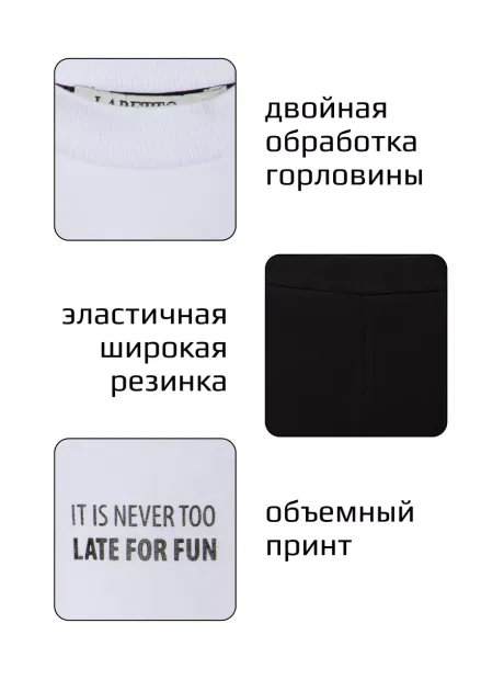 Костюм для девочек в сад