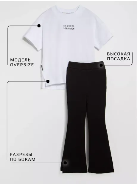 Костюм для девочек в сад