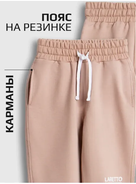 Костюм трикотажный спортивный для детей, лонгслив и брюки