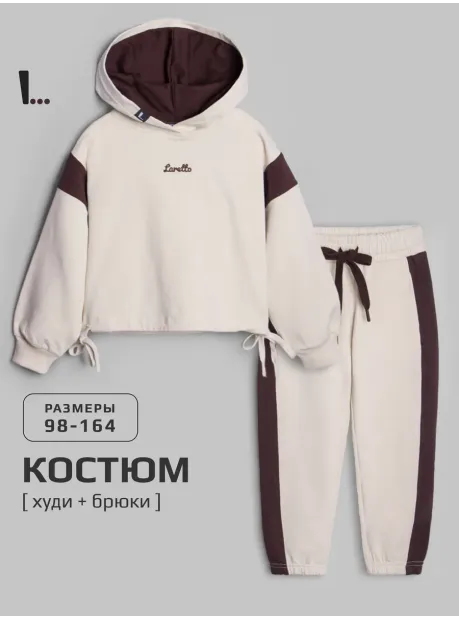 Спортивный костюм для девочки подростка