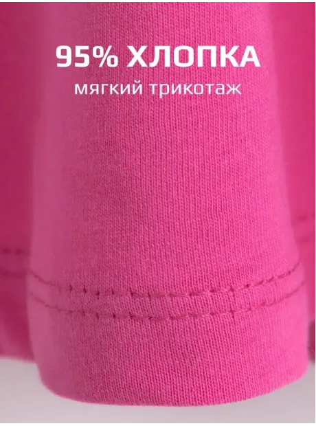 Платье в сад спортивное на завязках детское