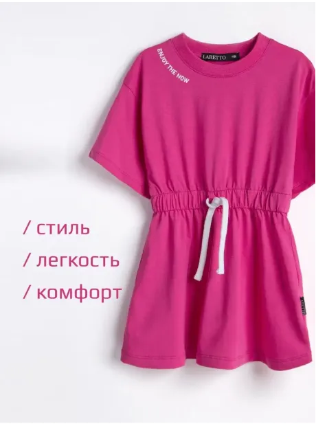 Платье в сад спортивное на завязках детское