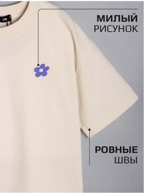 Футболка детская трикотажная