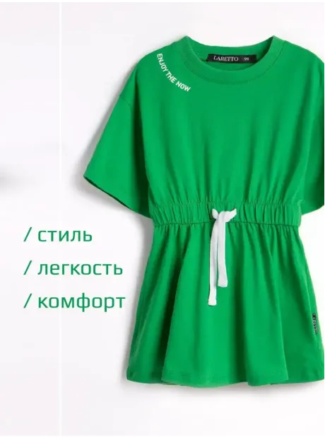 Платье в сад спортивное на завязках детское