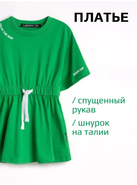 Платье в сад спортивное на завязках детское