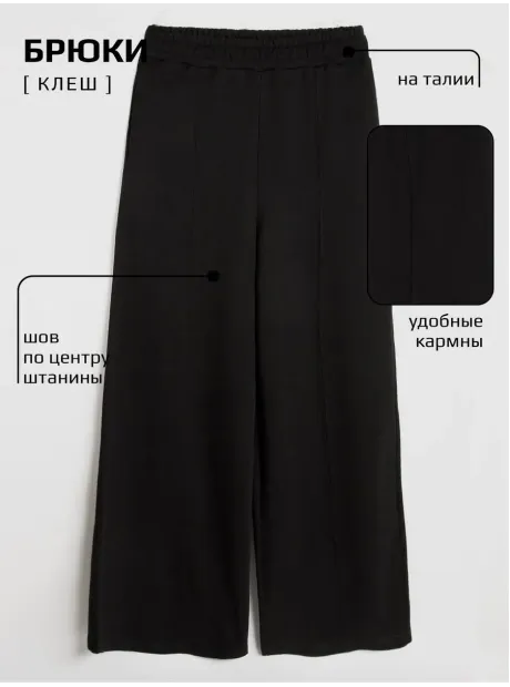 Черный костюм для девочки