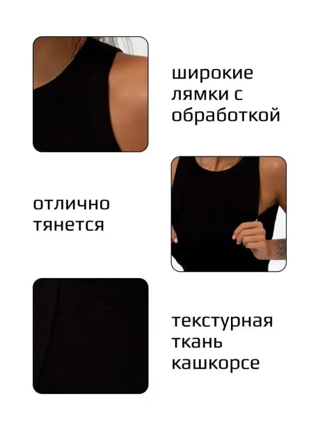 Черный кроп топ укороченный под пиджак