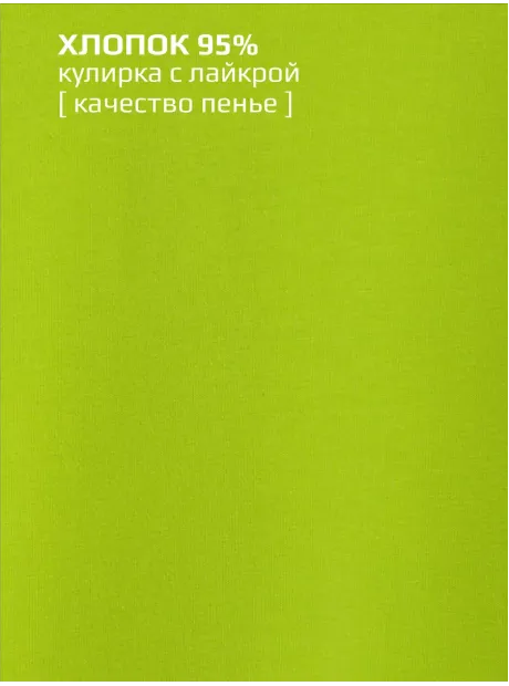 Футболка оверсайз базовая однотонная для детей