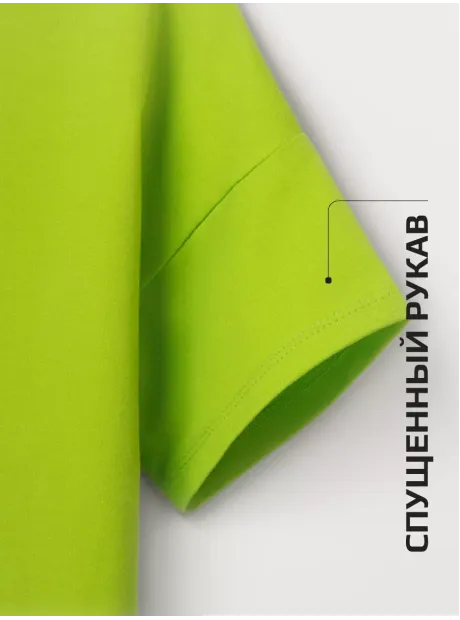 Футболка оверсайз базовая однотонная для детей