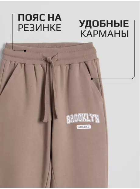 Бежевый костюм для мальчика в садик