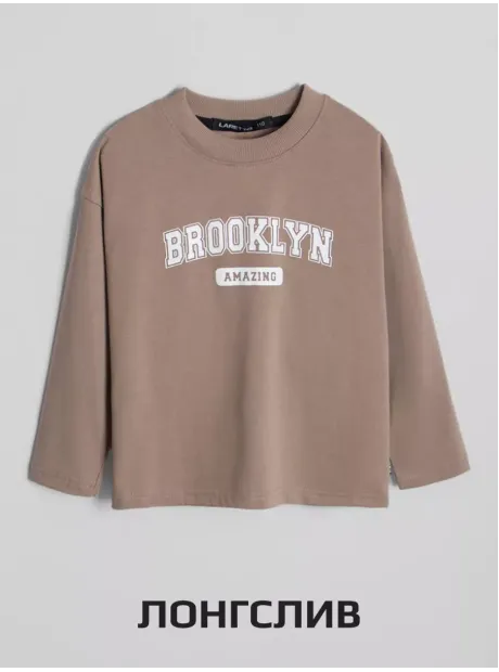 Бежевый костюм для мальчика в садик