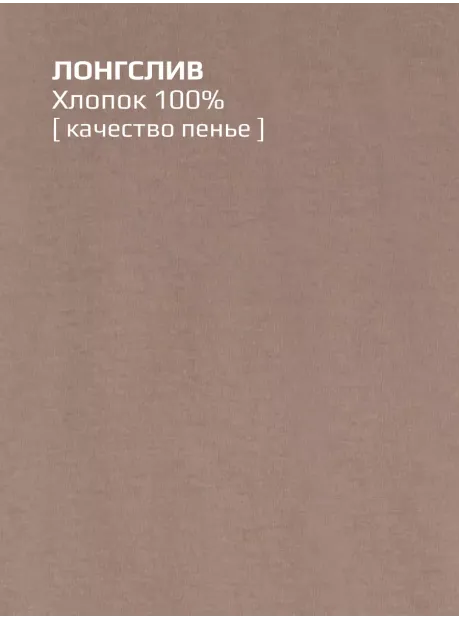 Бежевый костюм для мальчика в садик