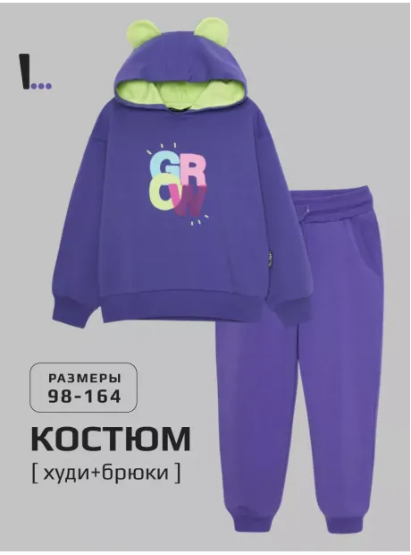 Костюм для девочки, худи и брюки