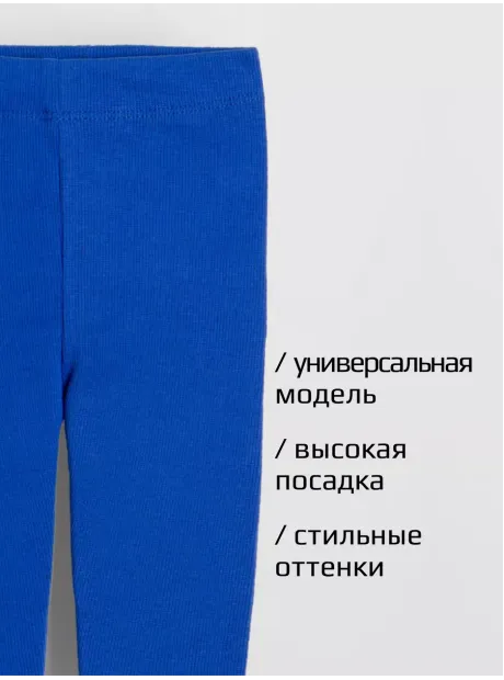 Лосины детские леггинсы в сад